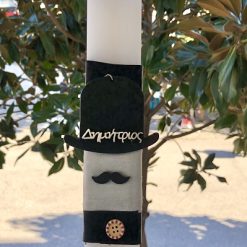 Πασχαλινή χειροποίητη λαμπάδα με μπρελόκ