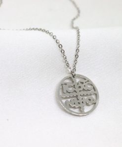 Ατσάλινο φυλαχτό Κωνσταντινάτο σε ασημί χρώμα